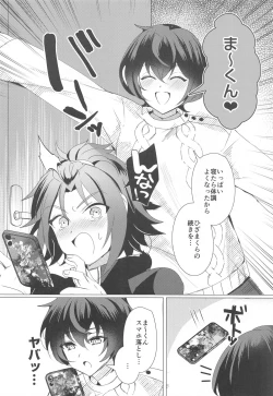 Page 5 of Ashita mo Utau yo