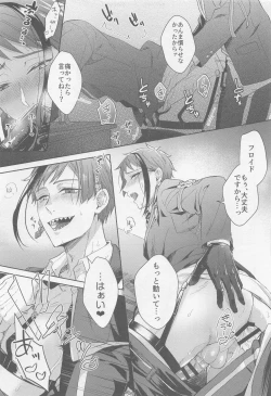 Page 16 of Fool around with me