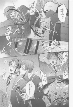 Page 18 of Fool around with me