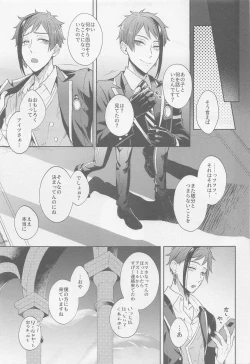 Page 22 of Fool around with me