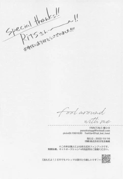 Page 25 of Fool around with me