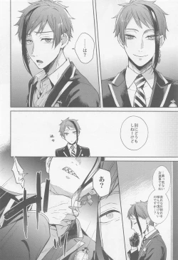 Page 7 of Fool around with me