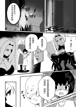 Page 4 of Alpha wa maketa!