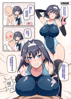 Page 1 of Kronii-bath