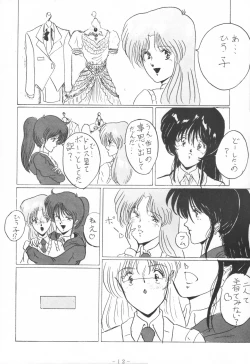 Page 14 of THE OMNIVOUS IV