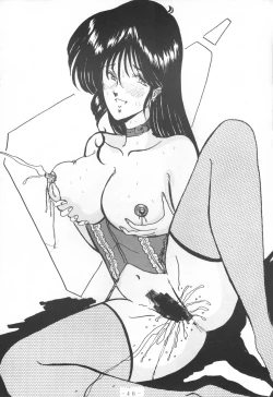 Page 48 of THE OMNIVOUS IV