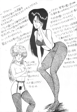 Page 9 of THE OMNIVOUS IV