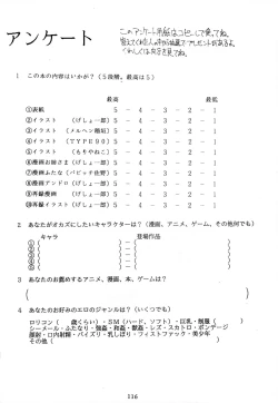 Page 115 of THE OMNIVOUS V