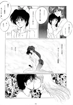 Page 33 of THE OMNIVOUS V