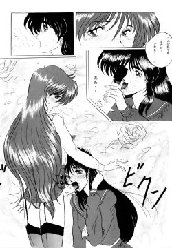 Page 36 of THE OMNIVOUS V