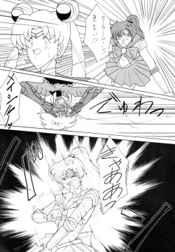 Page 53 of THE OMNIVOUS V