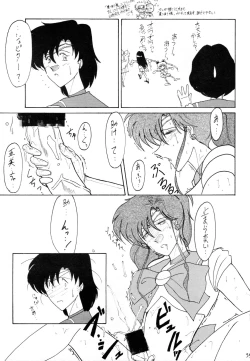 Page 58 of THE OMNIVOUS V