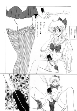 Page 65 of THE OMNIVOUS V