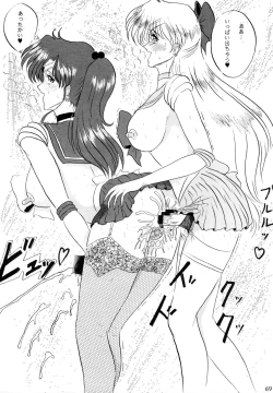 Page 68 of THE OMNIVOUS V