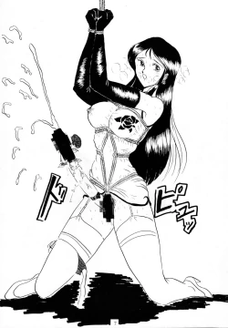 Page 6 of THE OMNIVOUS V