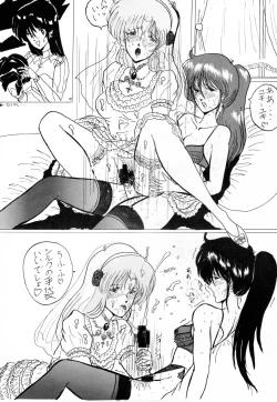 Page 85 of THE OMNIVOUS V