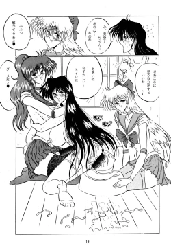 Page 18 of THE OMNIVOUS VI