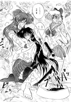 Page 19 of THE OMNIVOUS VI