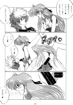 Page 31 of THE OMNIVOUS VI