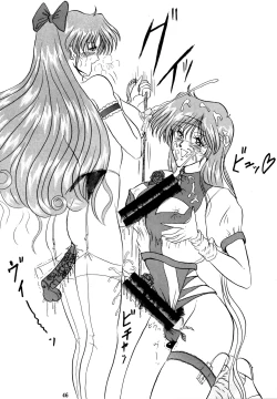 Page 45 of THE OMNIVOUS VI