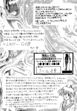 Page 50 of THE OMNIVOUS VI