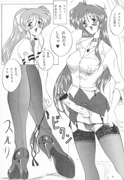 Page 15 of THE OMNIVOUS XIII