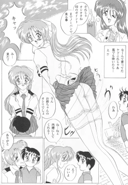 Page 19 of THE OMNIVOUS XIII