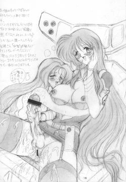 Page 74 of THE OMNIVOUS XIII