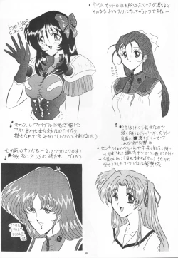 Page 90 of THE OMNIVOUS XIII