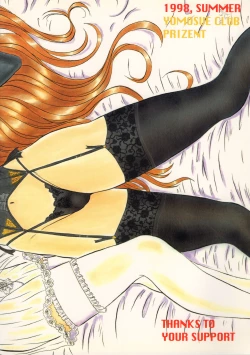 Page 93 of THE OMNIVOUS XIII