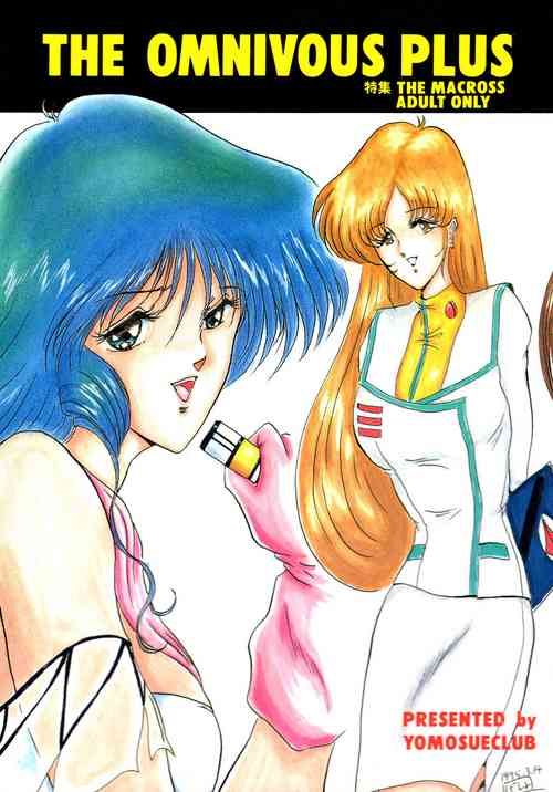 Download THE OMNIVOUS PLUS