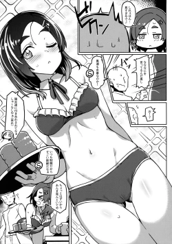 Page 4 of Atsui kedo Kuroshio-san to Asobitai