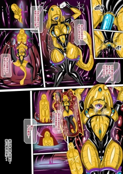 Page 3 of FOX3 上半P1-15