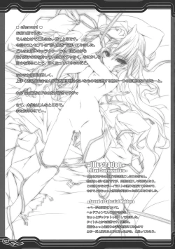 Page 16 of FERTILIZER IN GARDEN