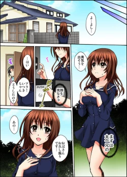 Page 7 of Osananajimi to Sex Game Shojo datta Watashi wa Zetsurin na Kare ni xx Kai Ikasaremashita 1-2
