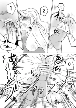 Page 31 of Yuka Kay Saimin Mission