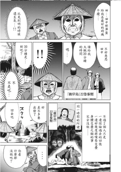 Page 15 of hi,ganjima