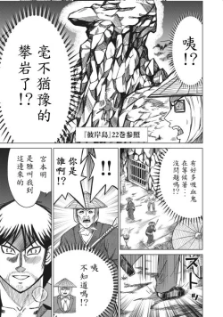 Page 19 of hi,ganjima