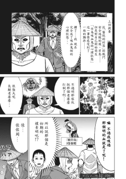 Page 1 of hi,ganjima