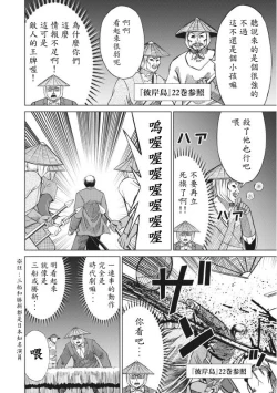 Page 20 of hi,ganjima