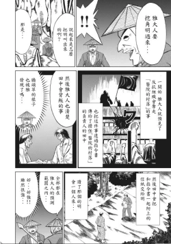 Page 22 of hi,ganjima