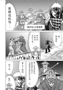 Page 28 of hi,ganjima