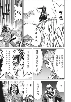 Page 29 of hi,ganjima