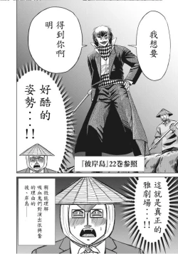 Page 32 of hi,ganjima