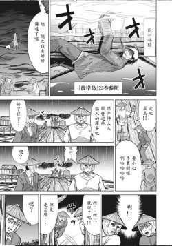 Page 37 of hi,ganjima