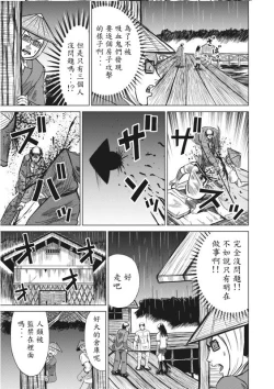 Page 39 of hi,ganjima