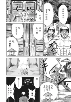 Page 40 of hi,ganjima