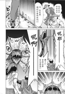 Page 42 of hi,ganjima