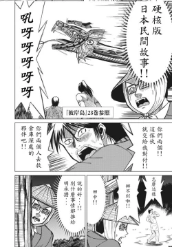 Page 44 of hi,ganjima