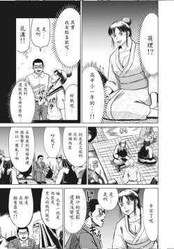 Page 55 of hi,ganjima